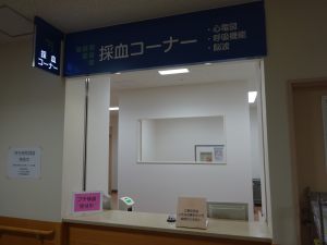 臨床検査技術科 受付