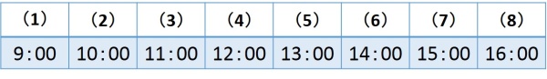 予約時間9時10時11時12時13時14時15時16時