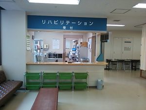 旭川厚生病院 理学療法技術科