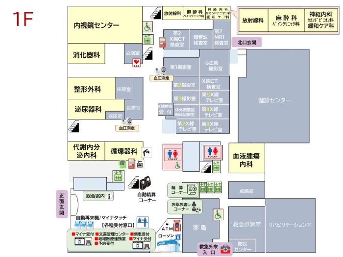 病院1階案内図