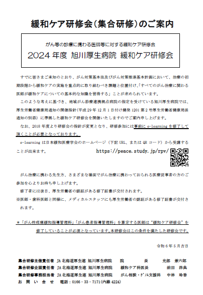 ①