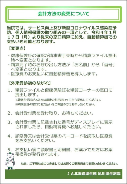 ポスター