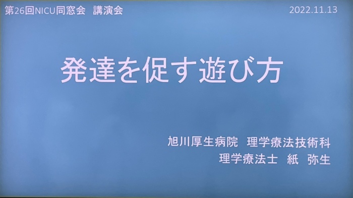 ③