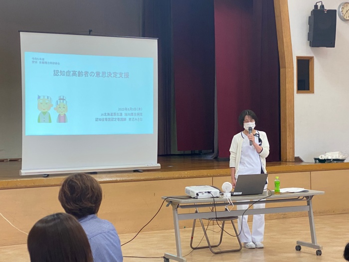 出前講座1