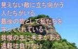 2020.4.24　がんばれ遠軽厚生病院！応援メッセージ②