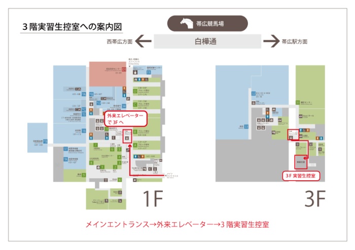 案内図