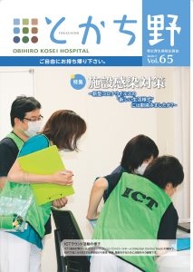 Vol.65