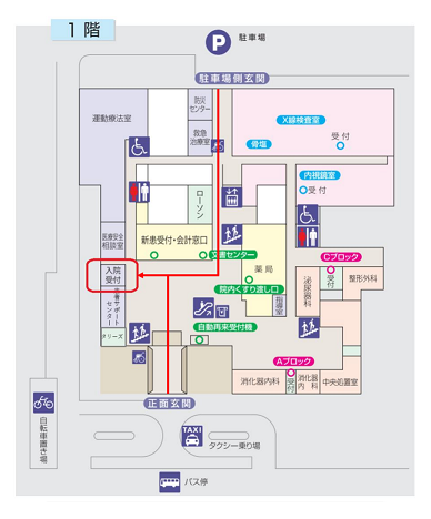 入院受付窓口案内図