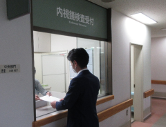 受付