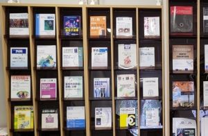図書室雑誌架写真