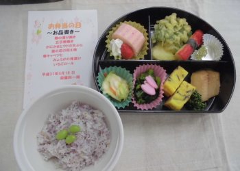 春のお弁当