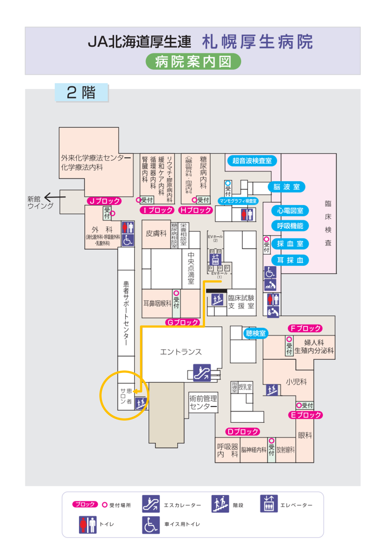 患者サロン・患者図書室への案内図