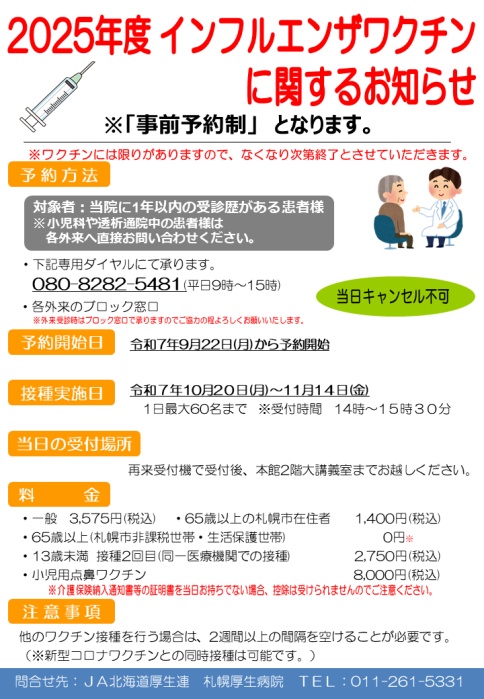 詳しくはこちらをご覧ください