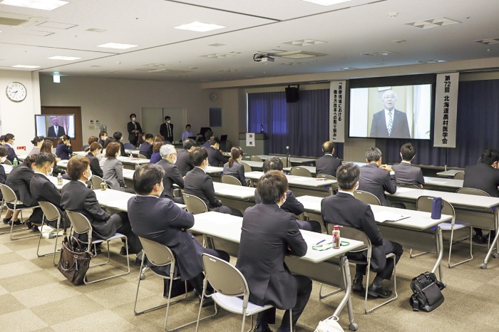 北海道農村医学会（札幌会場）